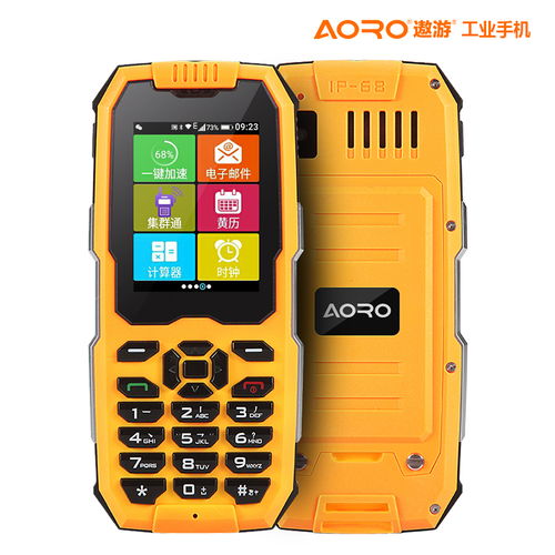 數(shù)字集群通信設(shè)備 特種裝備行業(yè)的通訊支柱