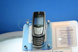 2005年中國國際通信設(shè)備技術(shù)展 8號館夏季新品秀精彩回顧