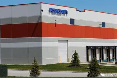 百億美元變6.7億！富士康大幅縮減美國建廠計(jì)劃，通訊設(shè)備投資“雷聲大雨點(diǎn)小”