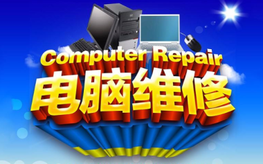電腦維修全攻略 應對黑屏、開機無信號與報錯問題
